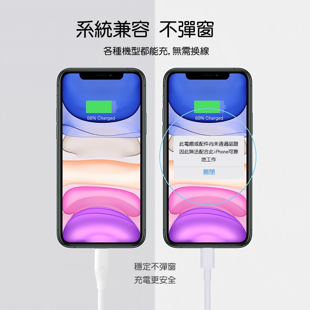 MiPOW 麥泡 蘋果快充認證MFi數據線Type-C to Lightning 線長1.5m CCL11-細節圖4