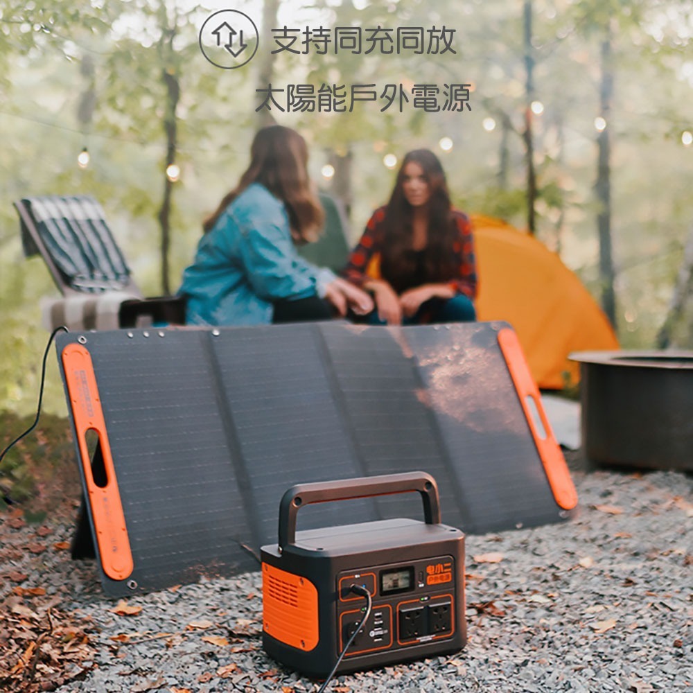 電小二 戶外電源700高容量191400mAh戶外露營夜市擺攤戶外供電器 DXE708A-細節圖2