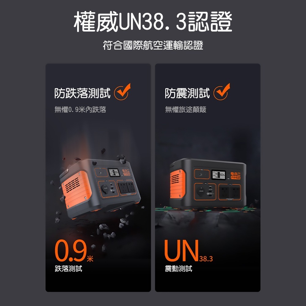 電小二 戶外電源700高容量191400mAh戶外露營夜市擺攤戶外供電器 DXE708A-細節圖6
