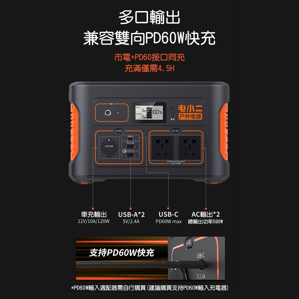 電小二 戶外電源700高容量191400mAh戶外露營夜市擺攤戶外供電器 DXE708A-細節圖9