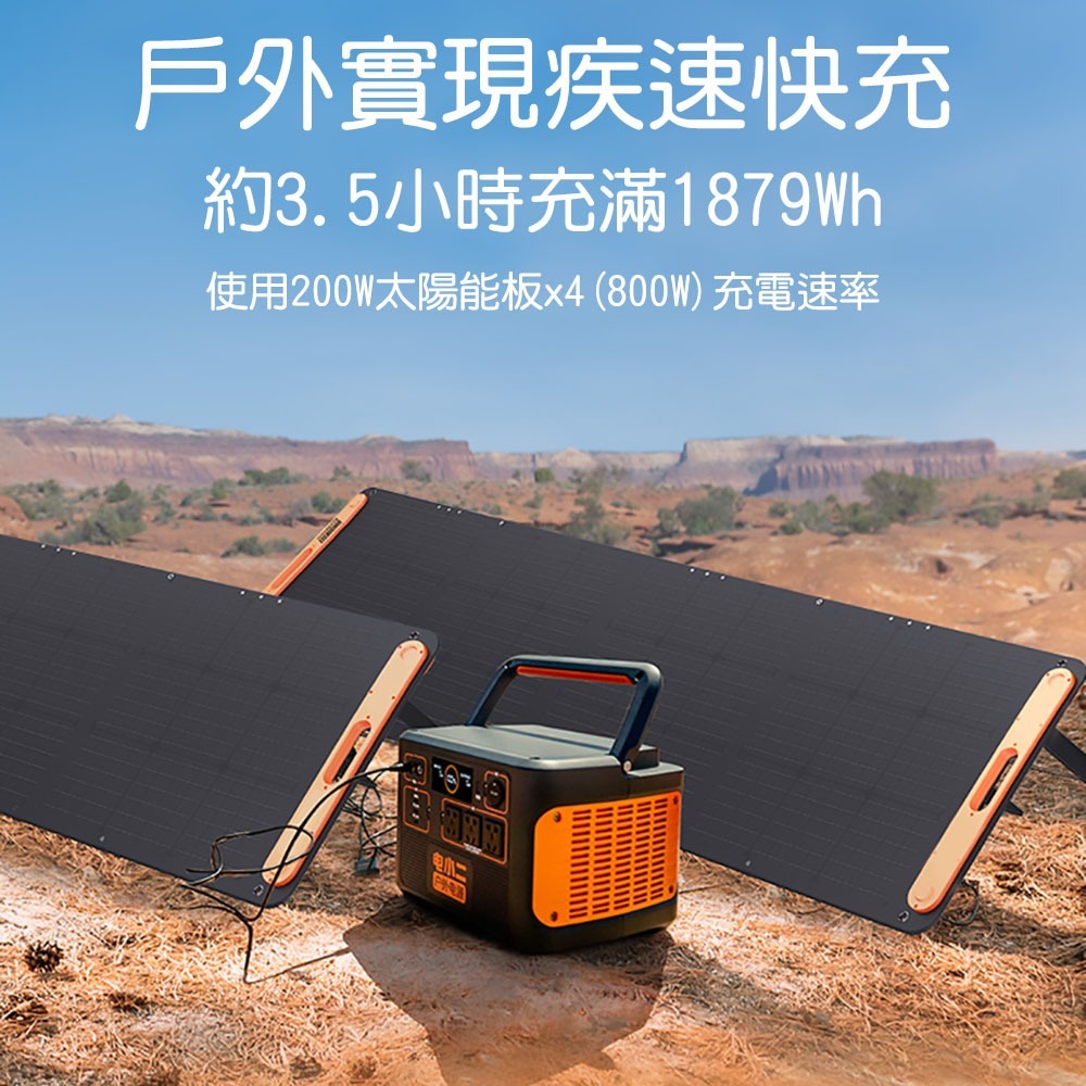 電小二 戶外電源2200高容量522000mAh戶外露營夜市擺攤戶外供電器 DXE2200A-細節圖2