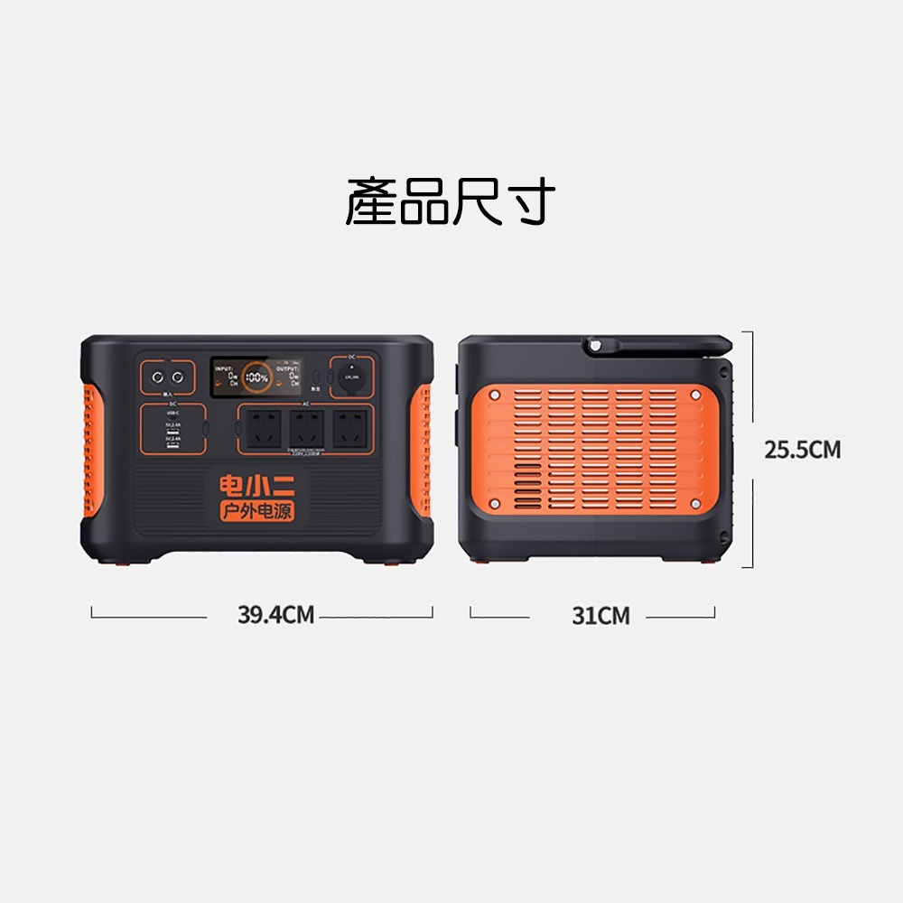 電小二 戶外電源2200高容量522000mAh戶外露營夜市擺攤戶外供電器 DXE2200A-細節圖11