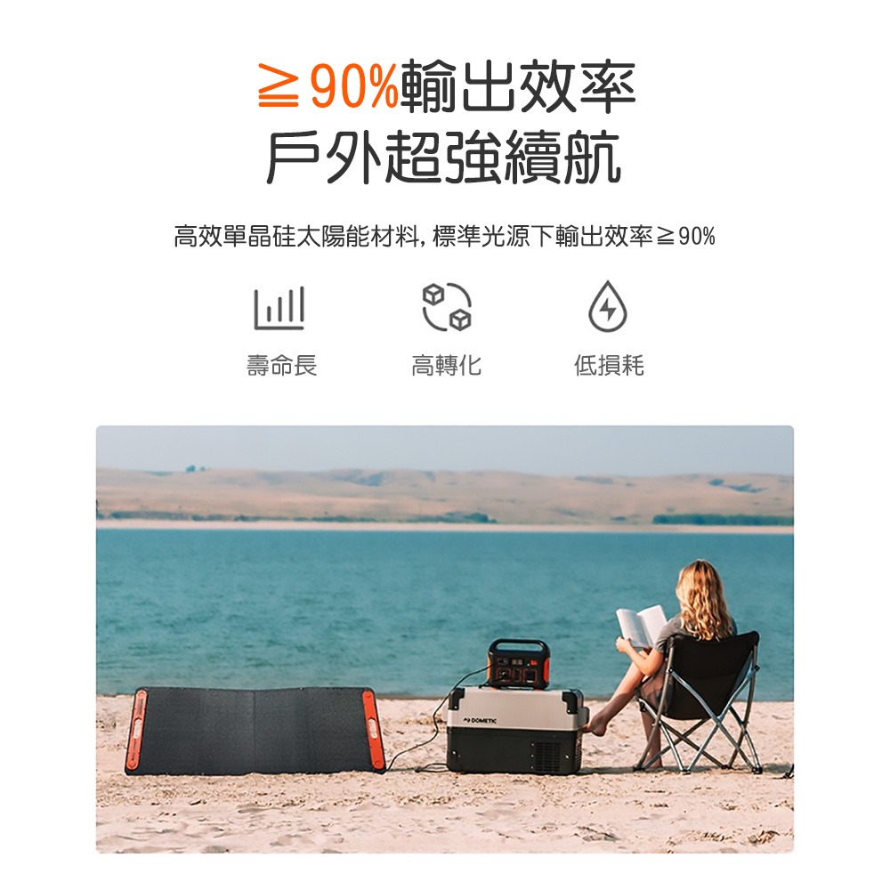 電小二 太陽能板100W DXE100戶外電源專用-細節圖2