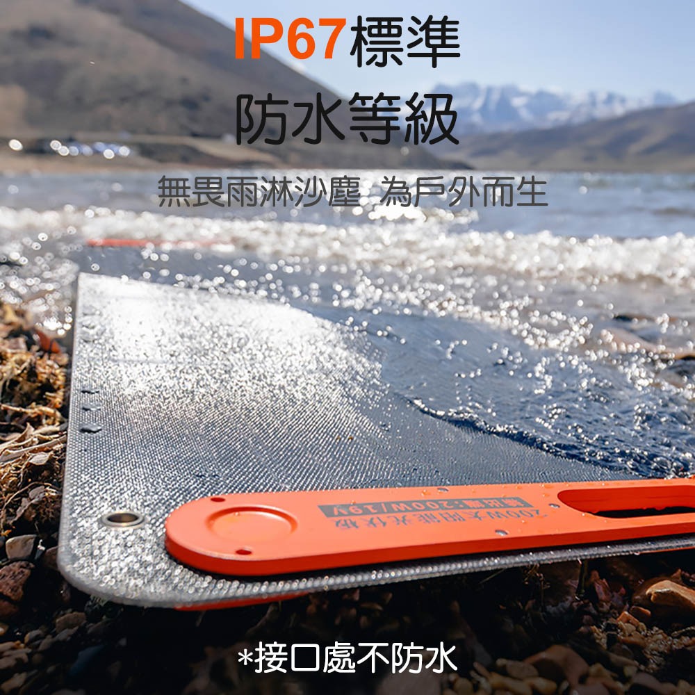 電小二 太陽能板100W DXE100戶外電源專用-細節圖5