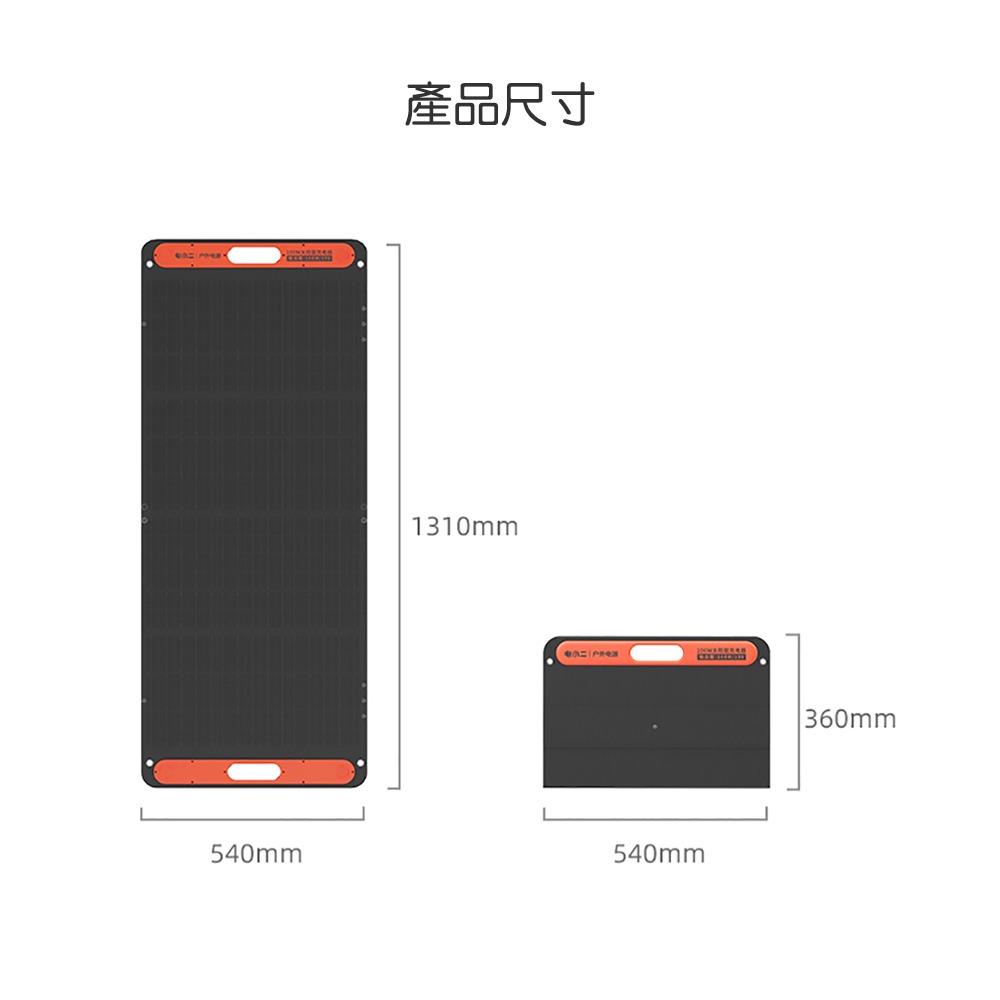 電小二 太陽能板100W DXE100戶外電源專用-細節圖9