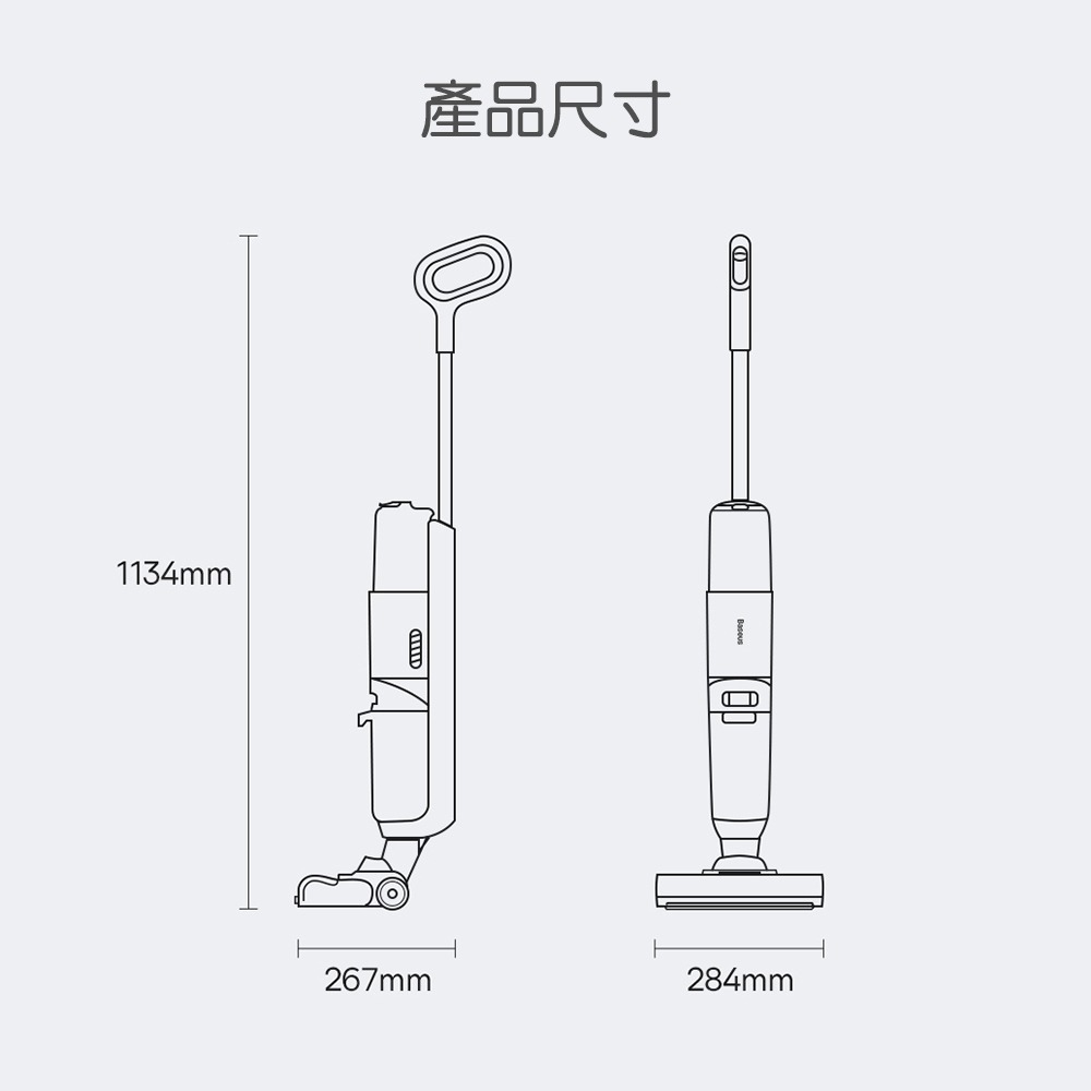 Baseus 倍思X3洗地機 白色-細節圖10