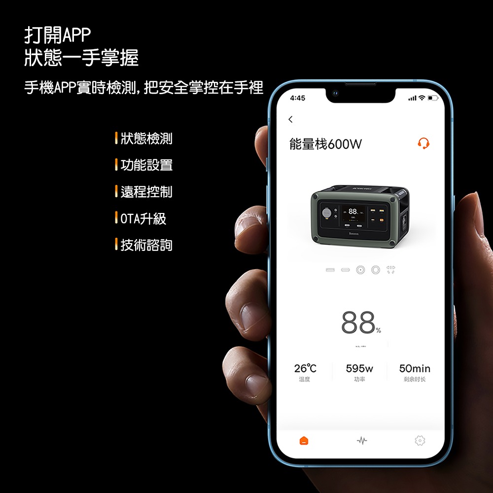 Baseus倍思 220V能量棧戶外數字儲能行動電源600W BPE60A-細節圖7