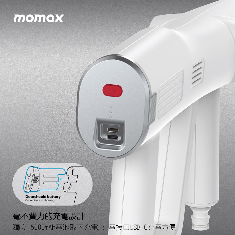 MOMAX摩米士 Clean-Jug 便攜式高壓洗車清洗槍CR8-細節圖4