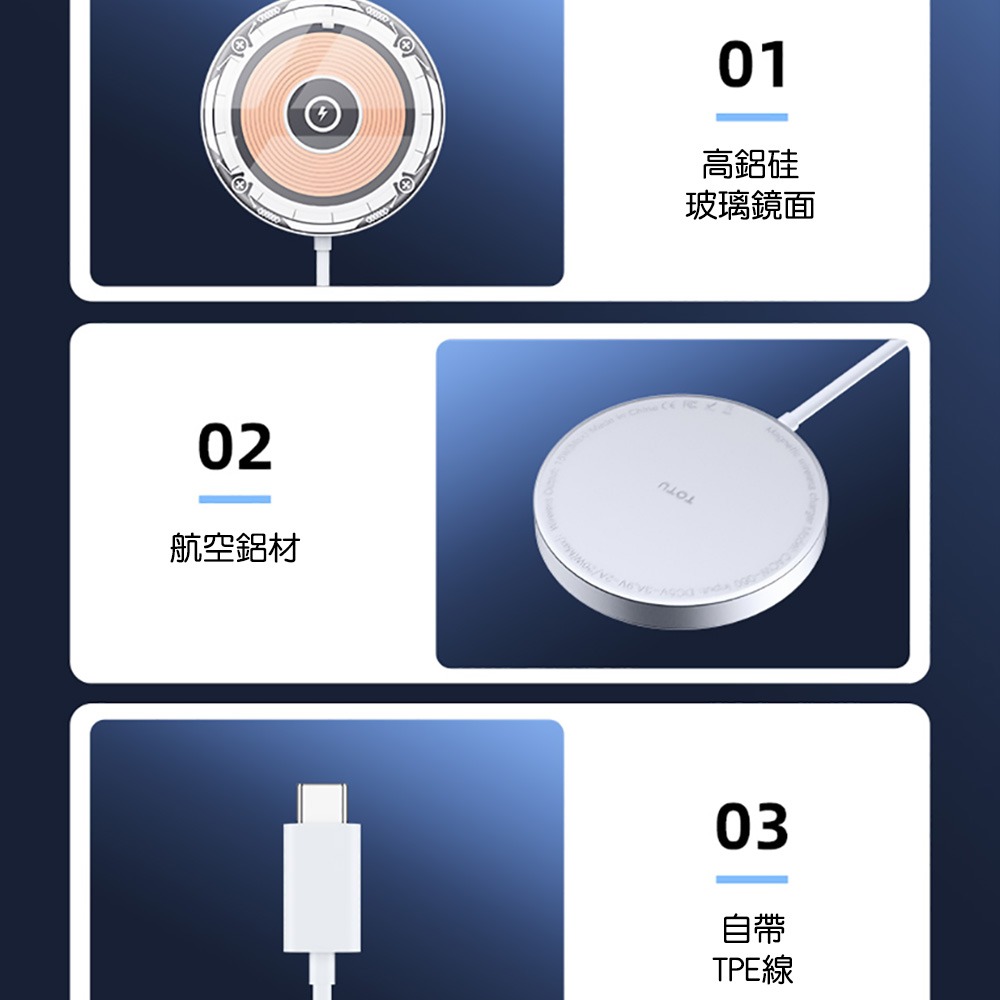 TOTU拓途 探索者系列磁吸帶線無線充CACW060-細節圖6