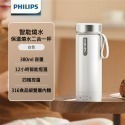 Philips飛利浦 便攜燒水杯 AWP2799-規格圖11