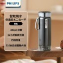 Philips飛利浦 便攜燒水杯 AWP2799-規格圖11