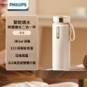 Philips飛利浦 便攜燒水杯 AWP2799-規格圖11