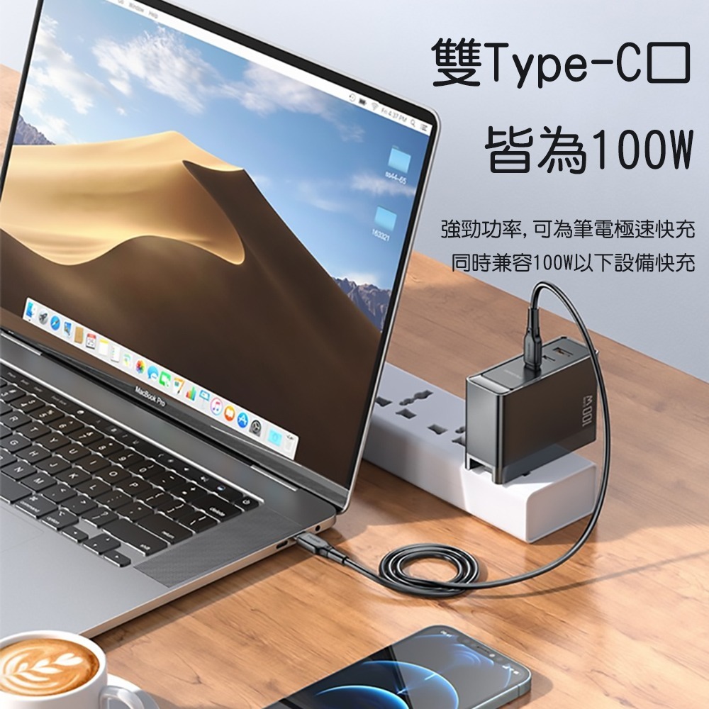 Mcdodo麥多多 GaN三口快充氮化鎵充電器國際版100W CH810-細節圖5