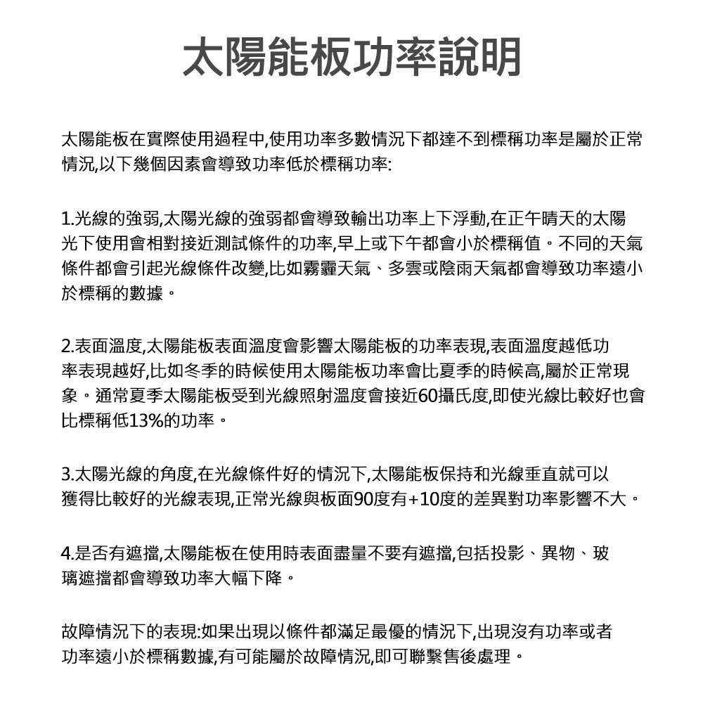 【預購】EcoFlow 正浩 220W 雙面便攜太陽能板-細節圖11