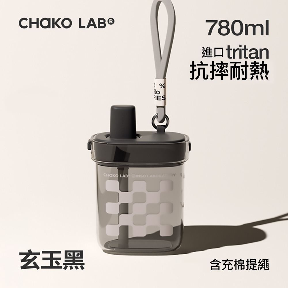 CHAKO LAB 780ml 環保隨行BOBO啵啵大方杯-細節圖2