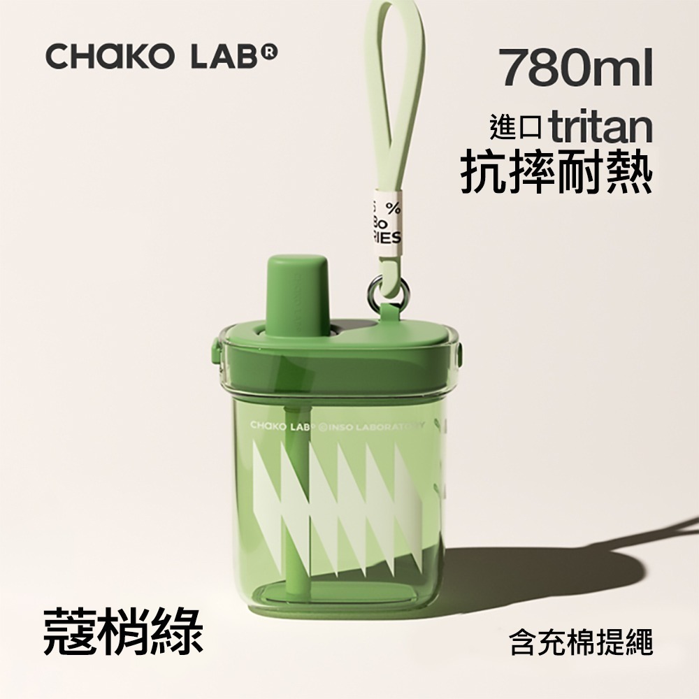 CHAKO LAB 780ml 環保隨行BOBO啵啵大方杯-細節圖4