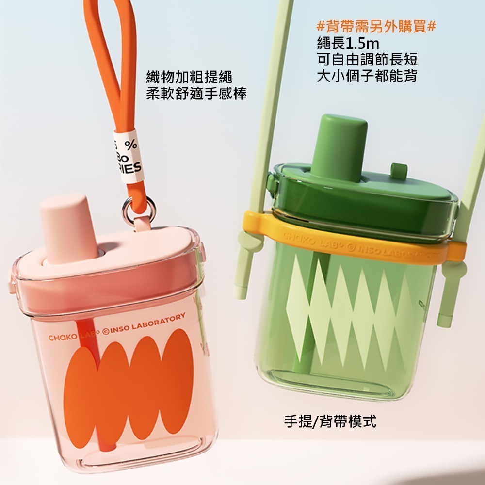 CHAKO LAB BOBO啵啵大方杯背帶-細節圖4