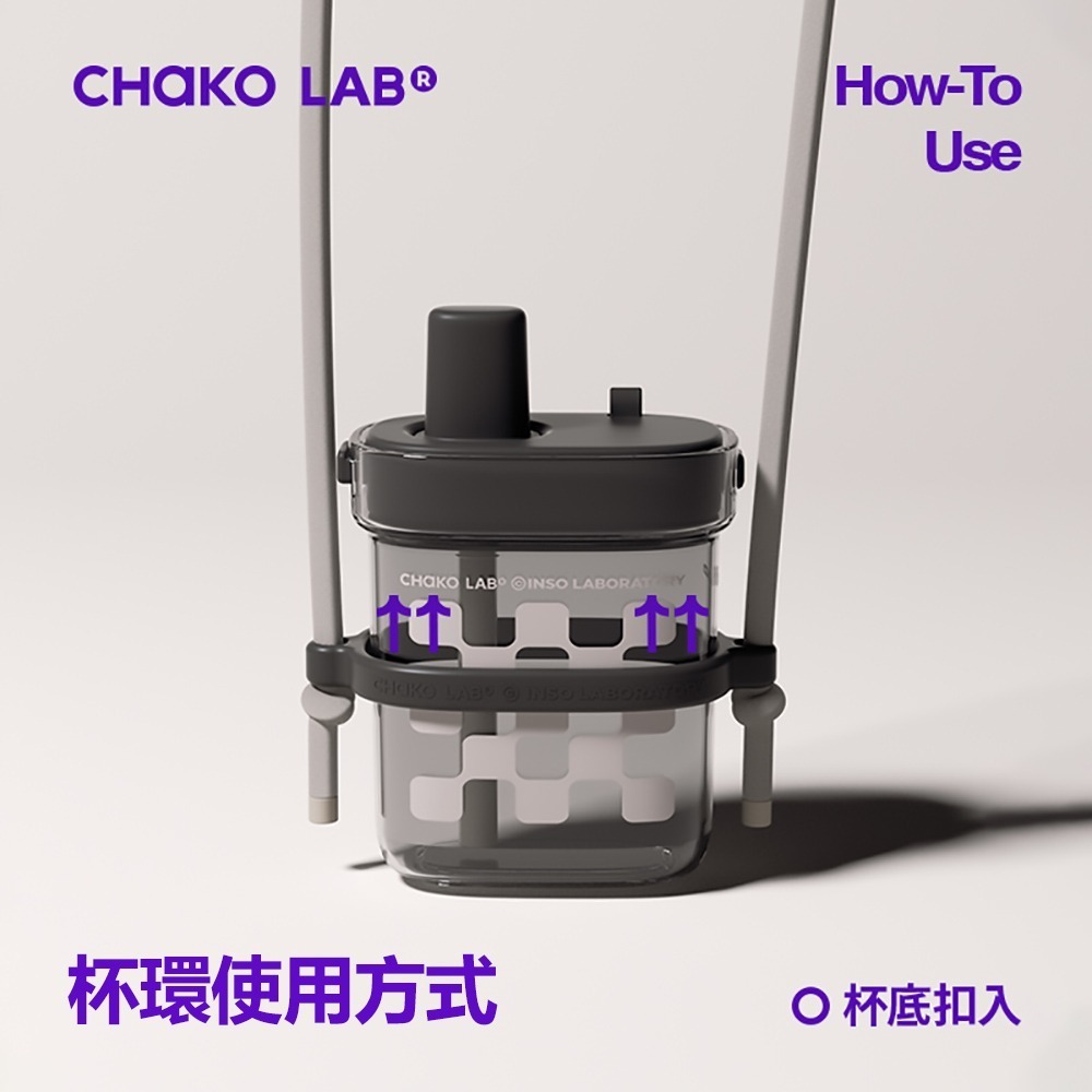 CHAKO LAB BOBO啵啵大方杯背帶-細節圖2