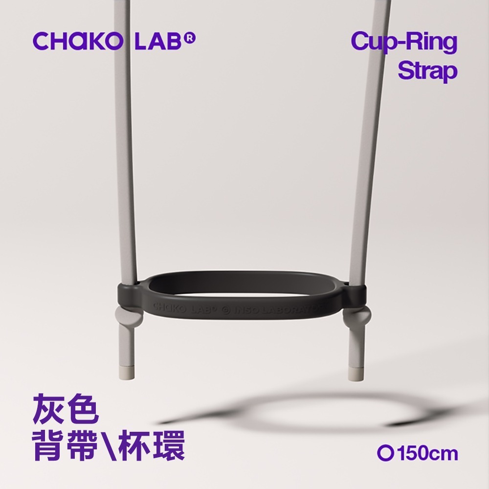 CHAKO LAB BOBO啵啵大方杯背帶-細節圖7