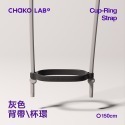 CHAKO LAB BOBO啵啵大方杯背帶-規格圖8