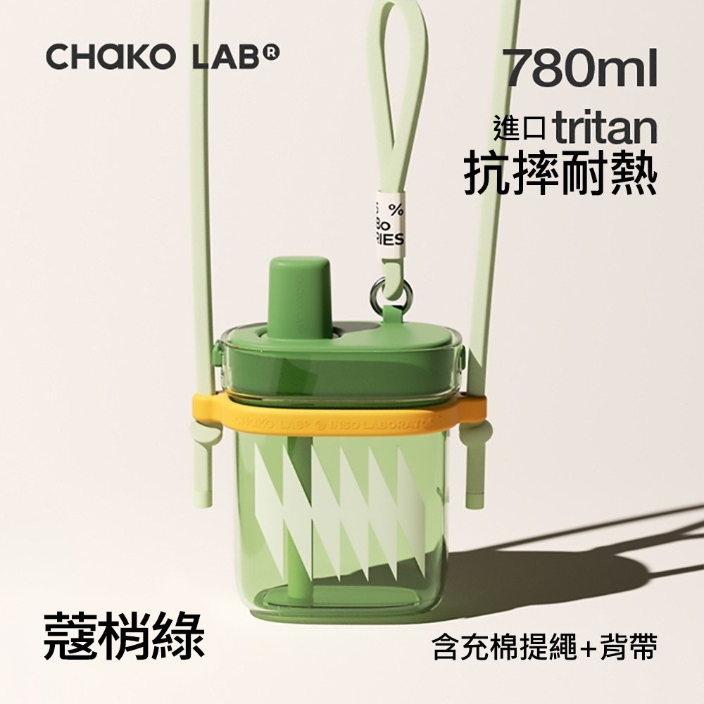 CHAKO LAB 780ml 環保隨行BOBO啵啵大方杯+背帶(套裝組)-細節圖3