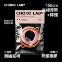 CHAKO LAB BOBO啵啵陶瓷保溫杯隨行杯背帶-規格圖9