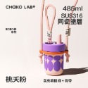 CHAKO LAB 485ml 環保隨行BOBO啵啵陶瓷保溫杯+背帶(套裝組)-規格圖11