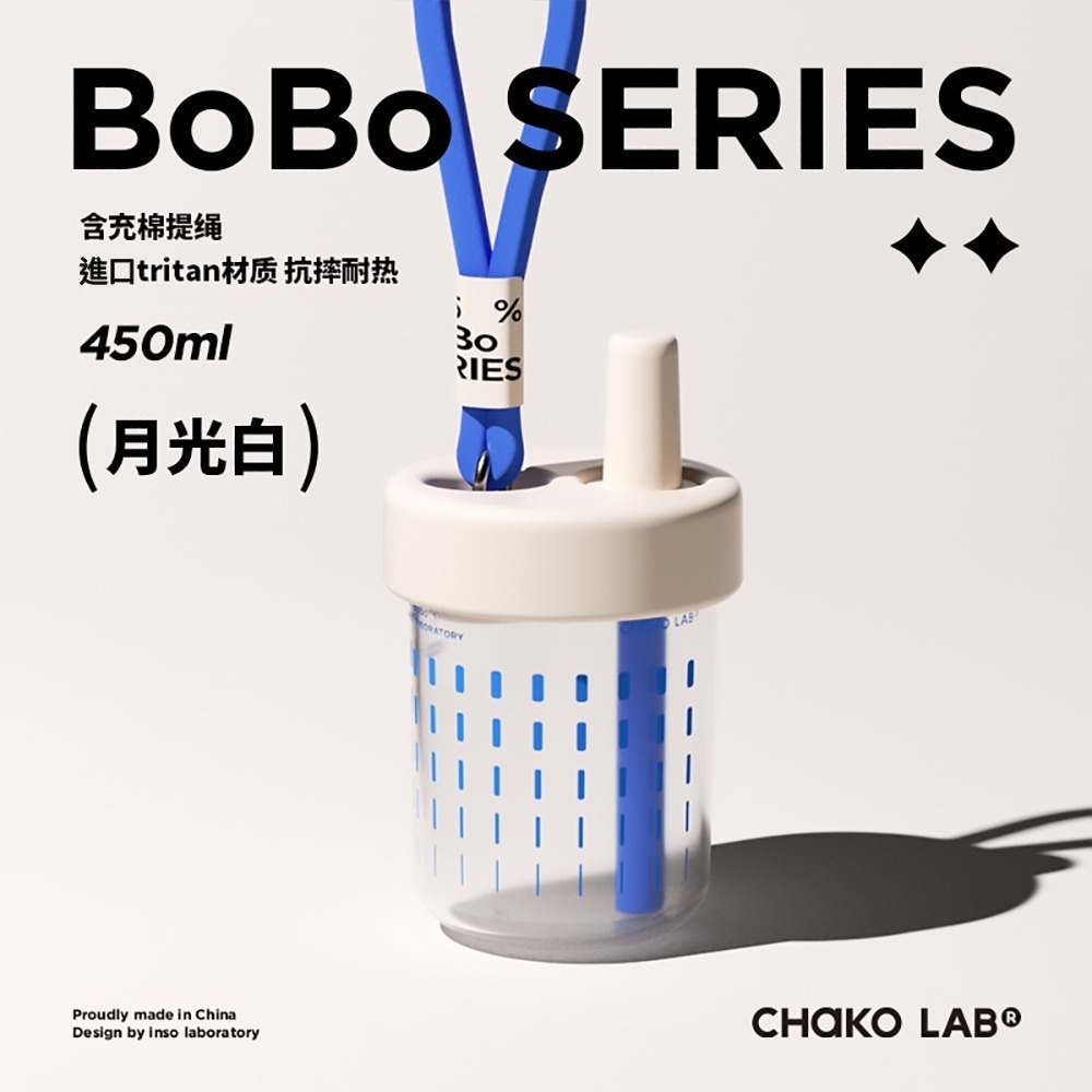 CHAKO LAB 450ml 環保隨行BOBO啵啵隨行杯-細節圖8