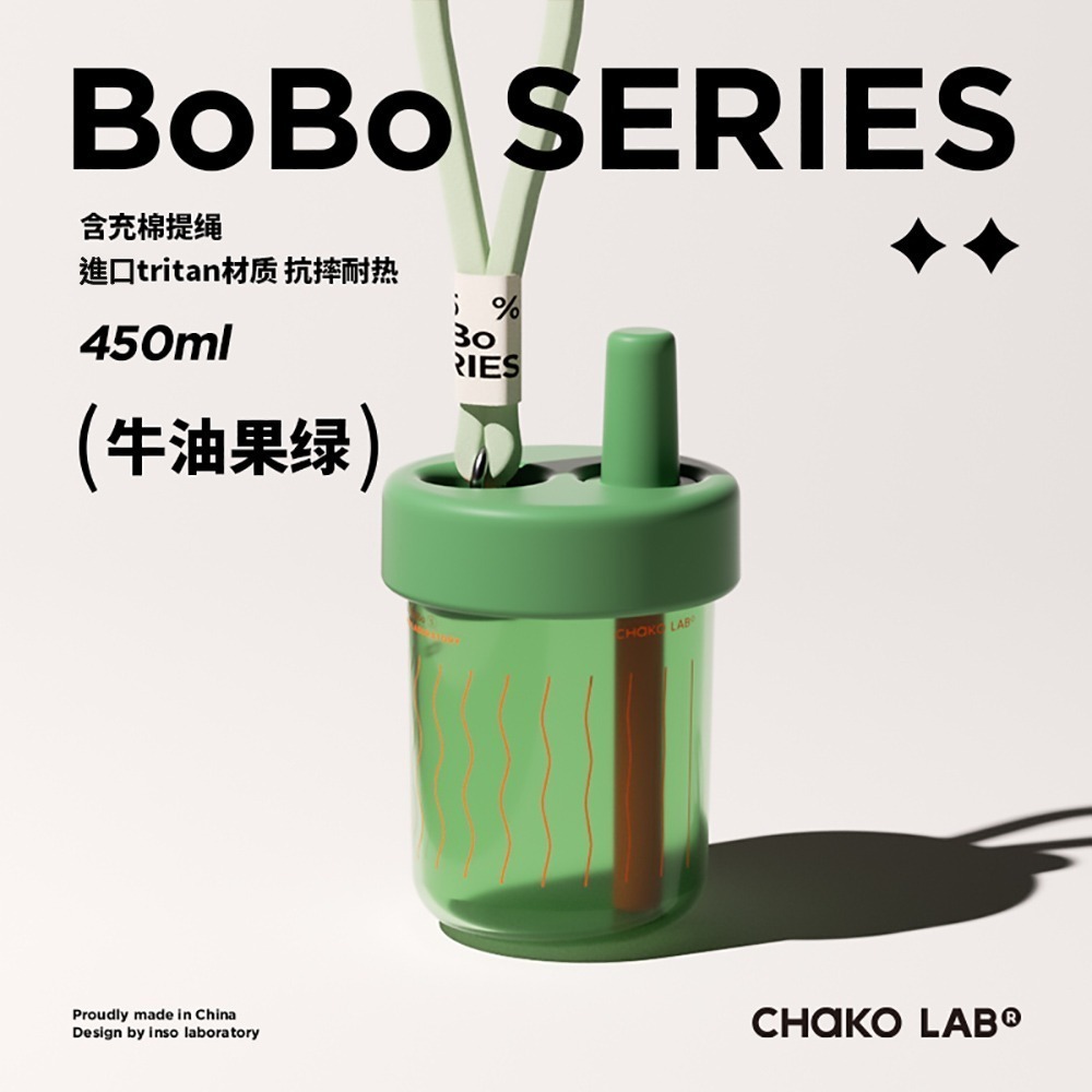 CHAKO LAB 450ml 環保隨行BOBO啵啵隨行杯-細節圖9