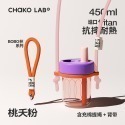 CHAKO LAB 450ml 環保隨行BOBO啵啵隨行杯+背帶(套裝組)-規格圖11