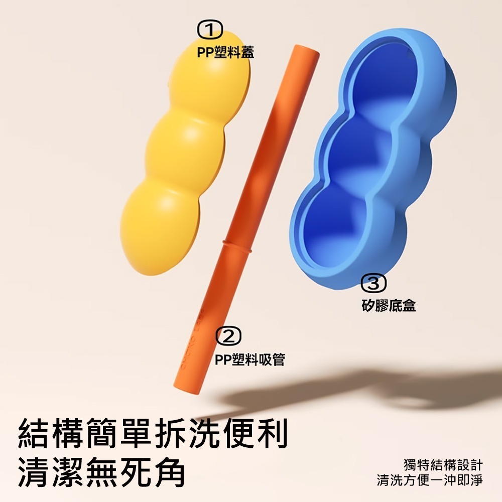 CHAKO LAB 125ml PoPsicle糖葫蘆冰格 冰棒模-細節圖8