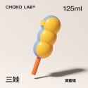 CHAKO LAB 125ml PoPsicle糖葫蘆冰格 冰棒模-規格圖8