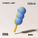 CHAKO LAB 125ml PoPsicle糖葫蘆冰格 冰棒模-規格圖8