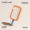 CHAKO LAB 105ml PoPsicle棒冰冰格 冰棒模-規格圖9