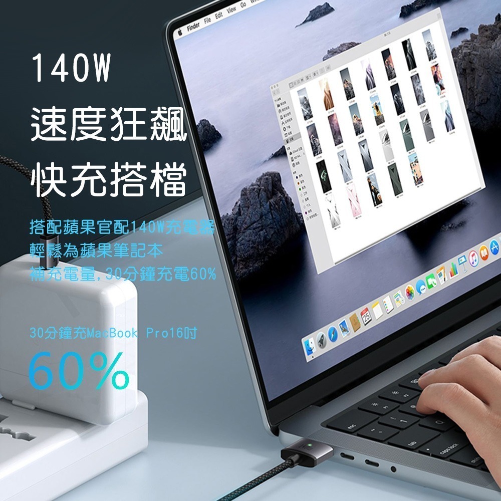 Mcdodo麥多多 140W USB-C to MagSafe3 磁吸充電線 CA147 適用Macbook-細節圖4