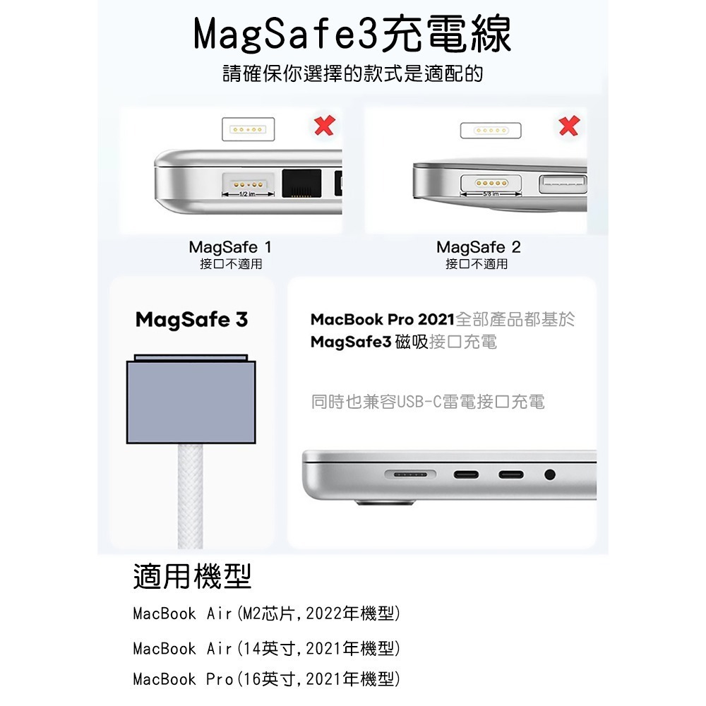 Mcdodo麥多多 140W USB-C to MagSafe3 磁吸充電線 CA147 適用Macbook-細節圖10