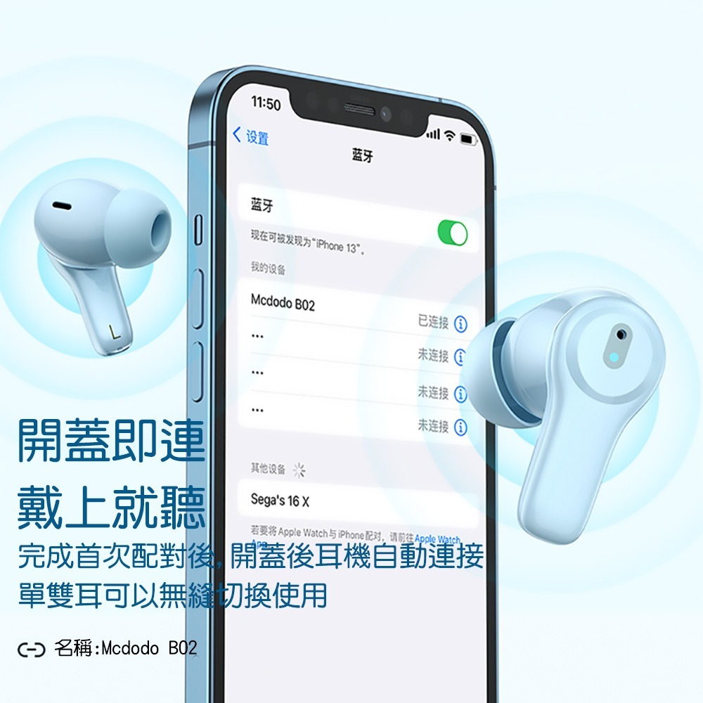 Mcdodo麥多多 TWS真無線降噪藍牙耳機HP804-細節圖8