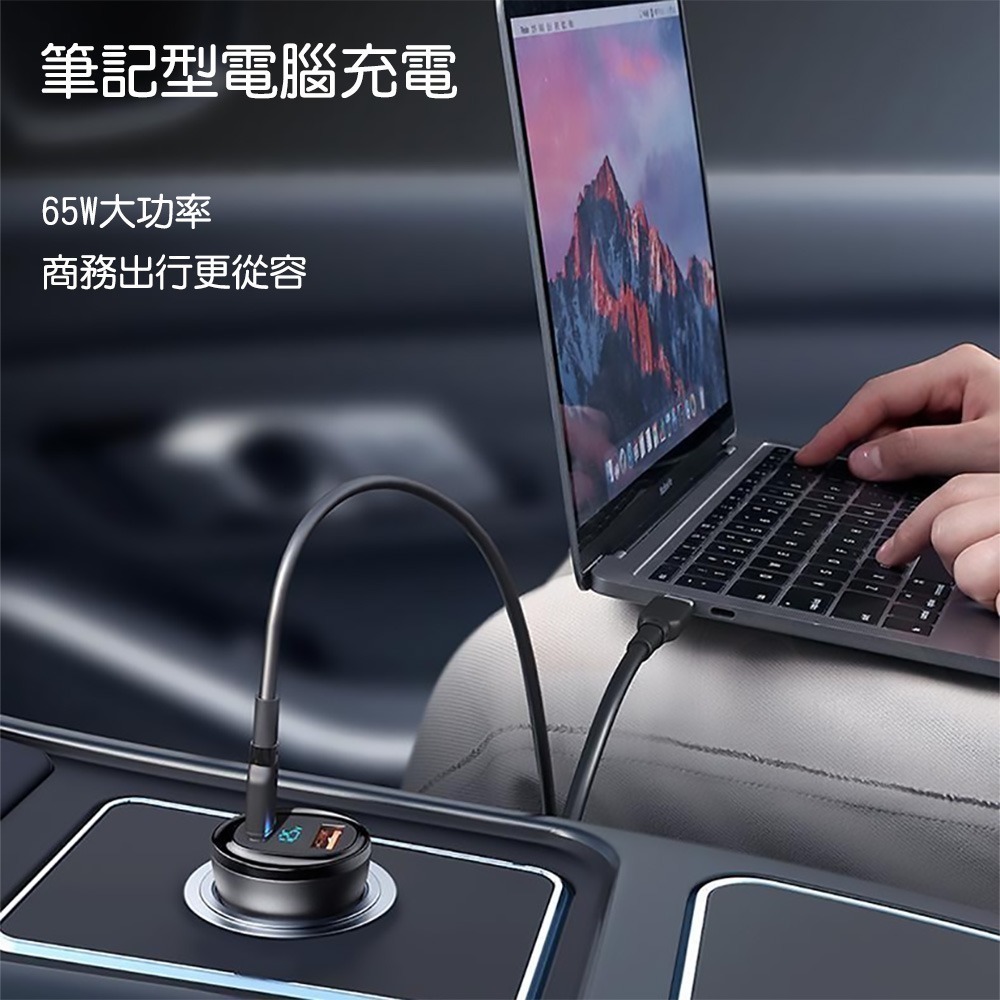 Mcdodo麥多多 極光系列95W數顯雙口車充CC567-細節圖4