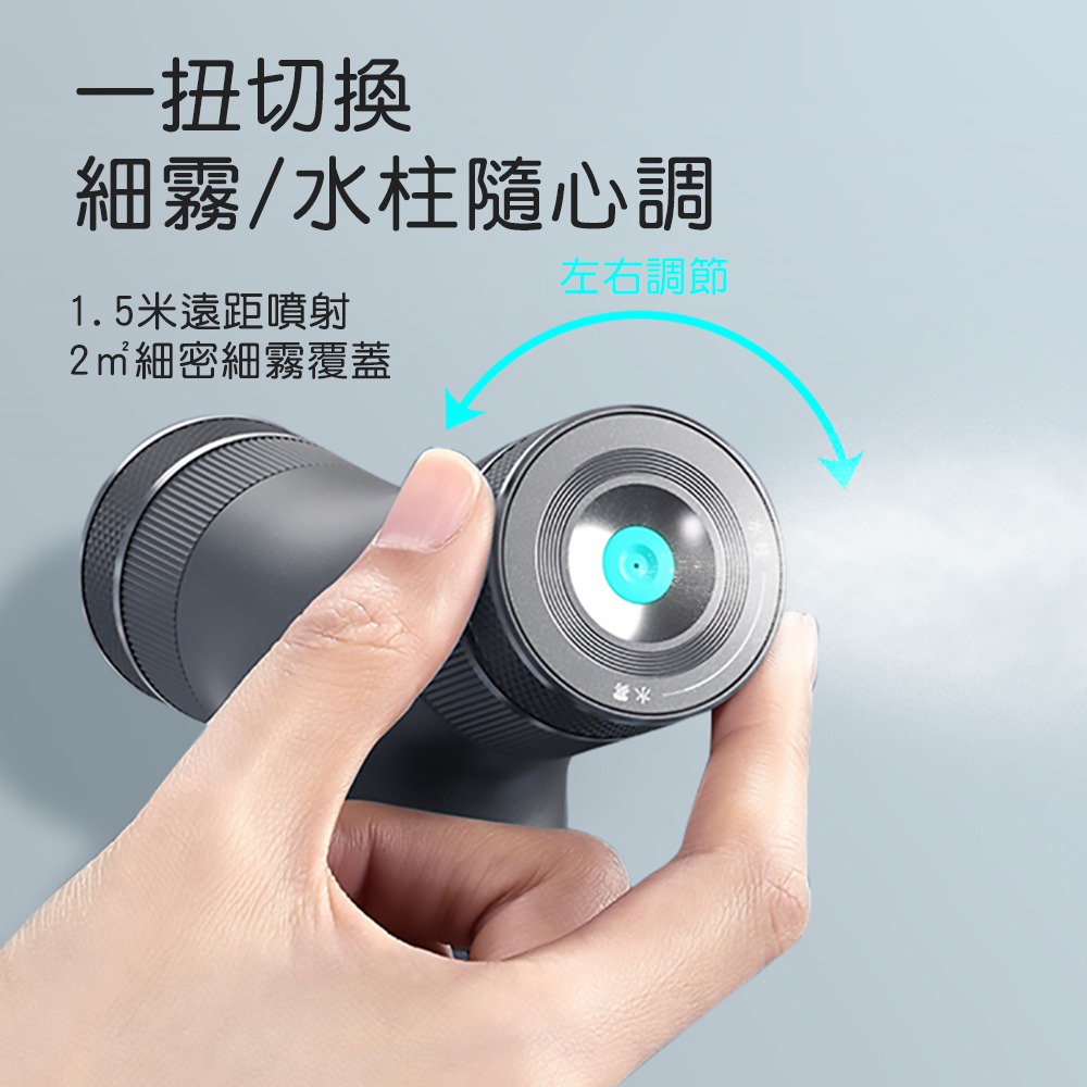 Edon愛登 電動酒精噴霧器K101-細節圖6