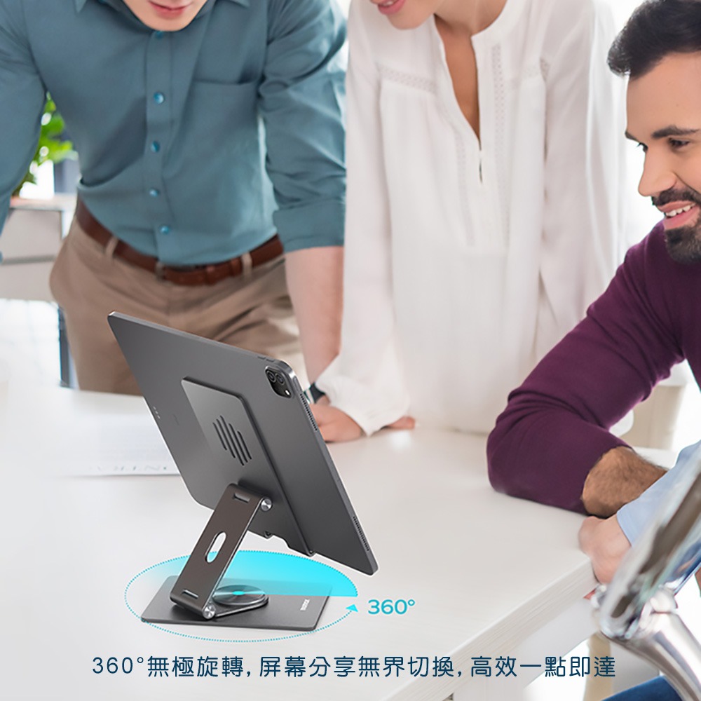 MOMAX摩米士 Fold Stand鋁合金旋轉折疊平板手機支架KH5-細節圖2