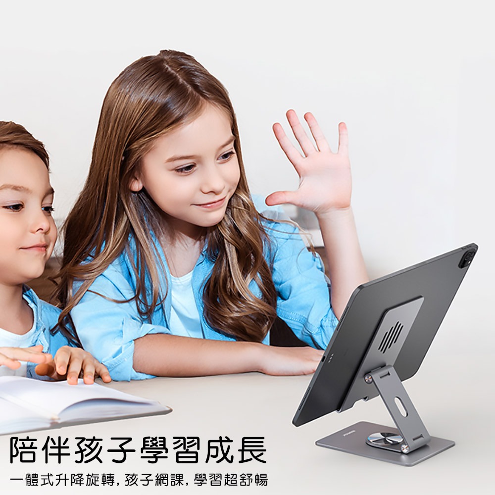 MOMAX摩米士 Fold Stand鋁合金旋轉折疊平板手機支架KH5-細節圖4