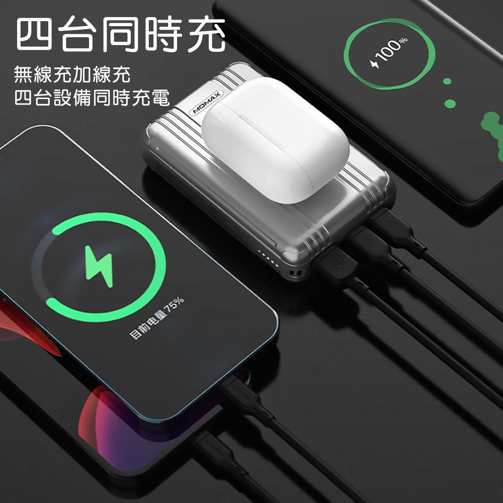 MOMAX 摩米士 Q.Power Go夢想旅行箱無線快充行動電源PD 20W 10000mAh IP101-細節圖2