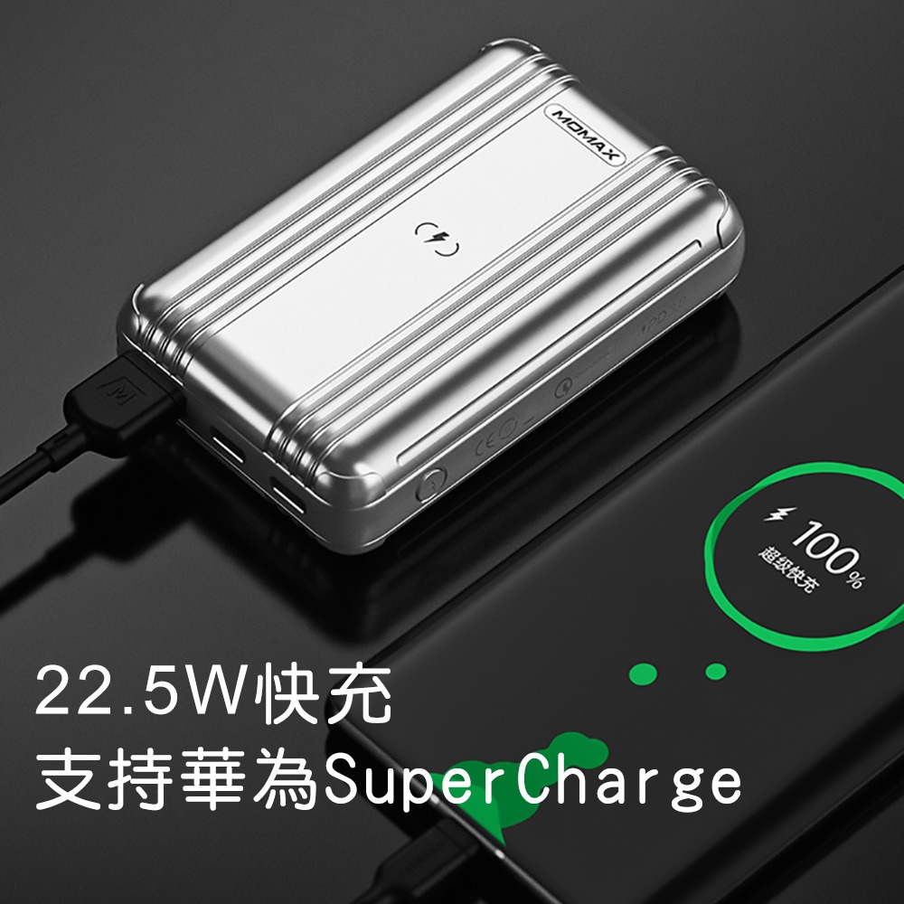 MOMAX 摩米士 Q.Power Go夢想旅行箱無線快充行動電源PD 20W 10000mAh IP101-細節圖4