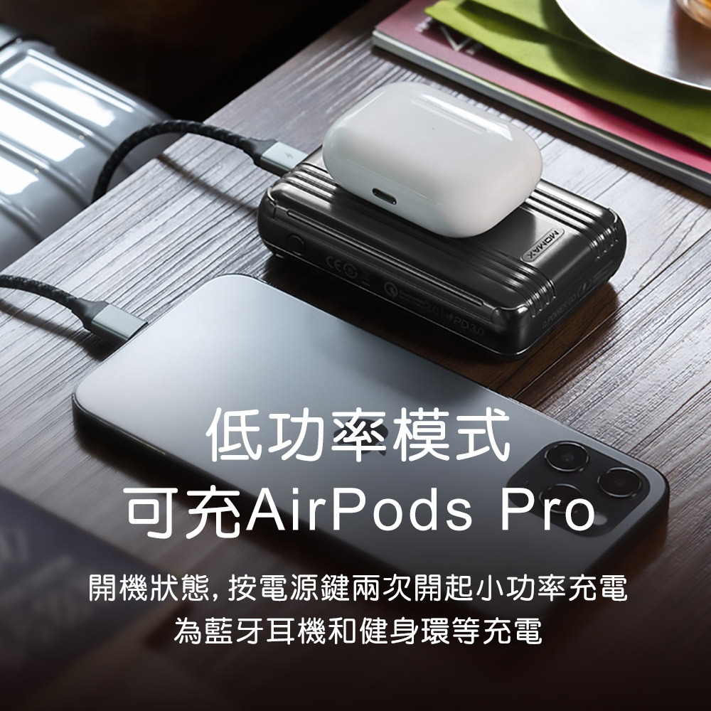 MOMAX 摩米士 Q.Power Go夢想旅行箱無線快充行動電源PD 20W 10000mAh IP101-細節圖7