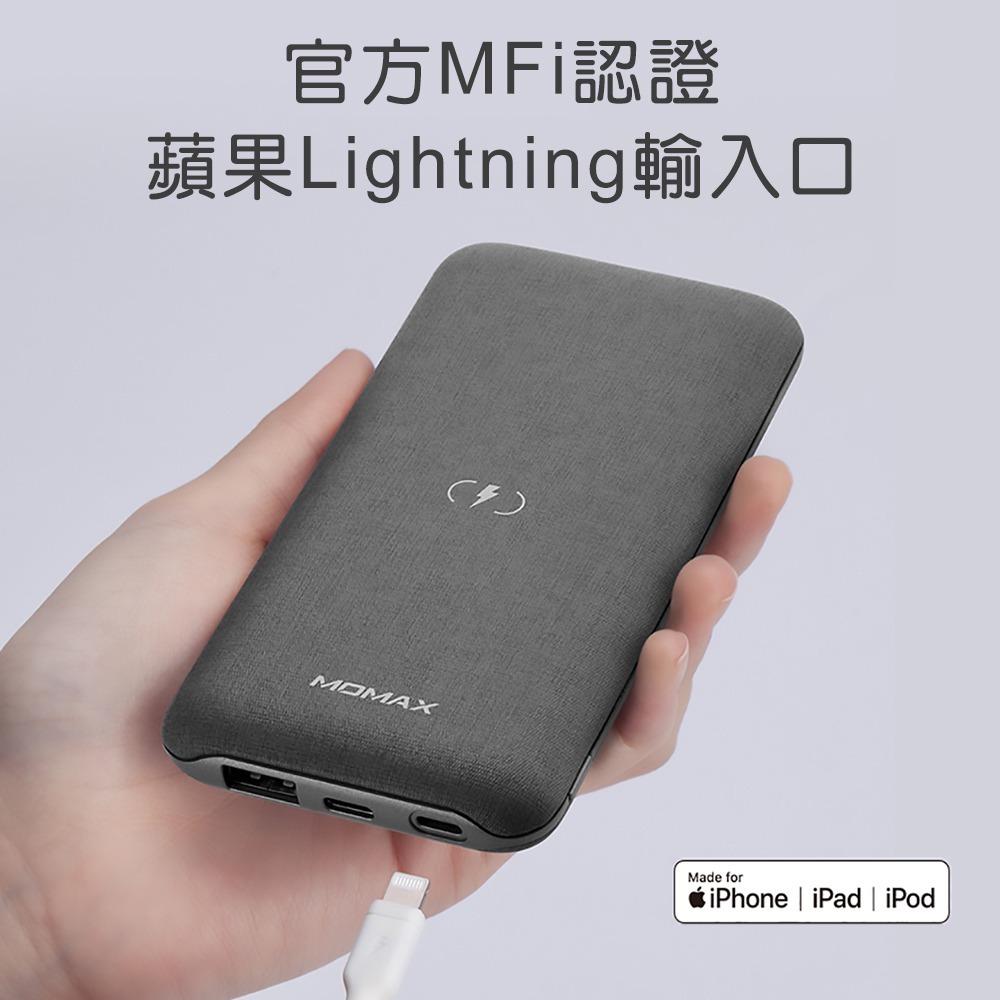 MOMAX摩米士 Q. Power Touch 無線快充MFi行動電源10000mAh iP91MFI-細節圖2