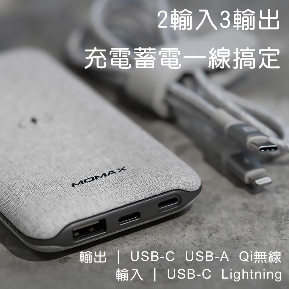 MOMAX摩米士 Q. Power Touch 無線快充MFi行動電源10000mAh iP91MFI-細節圖3