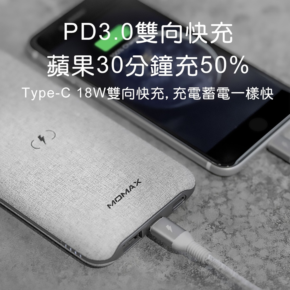 MOMAX摩米士 Q. Power Touch 無線快充MFi行動電源10000mAh iP91MFI-細節圖5