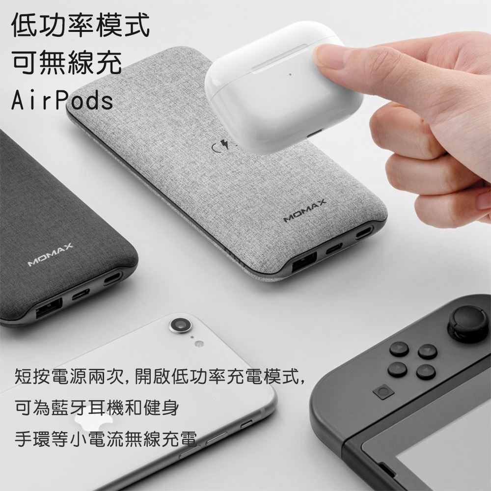 MOMAX摩米士 Q. Power Touch 無線快充MFi行動電源10000mAh iP91MFI-細節圖6