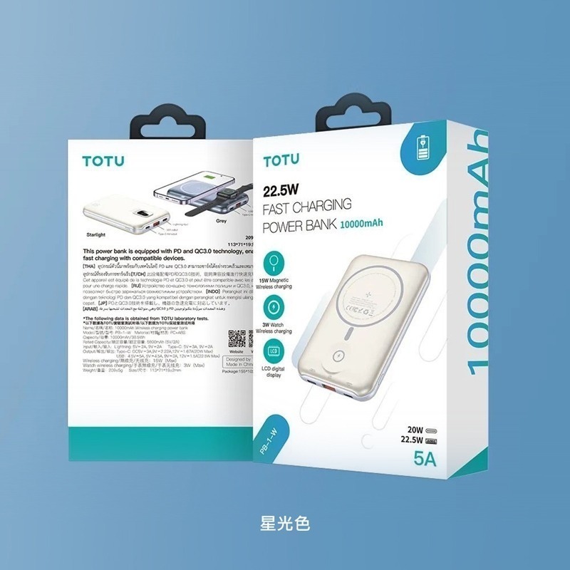 TOTU拓途 磁吸無線雙充手機手錶行動電源10000mAh PB1W-細節圖4