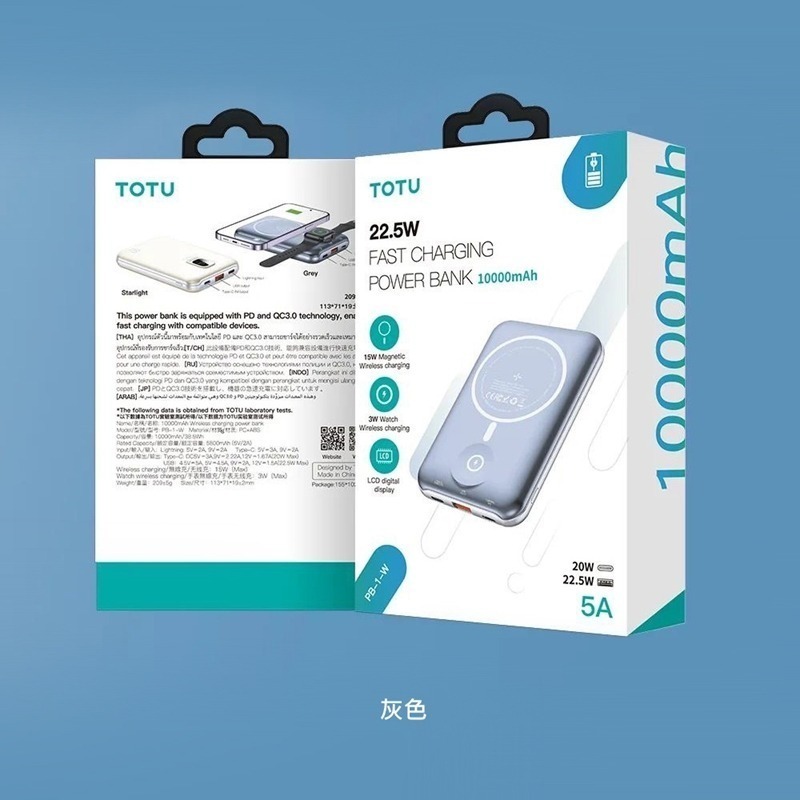 TOTU拓途 磁吸無線雙充手機手錶行動電源10000mAh PB1W-細節圖5